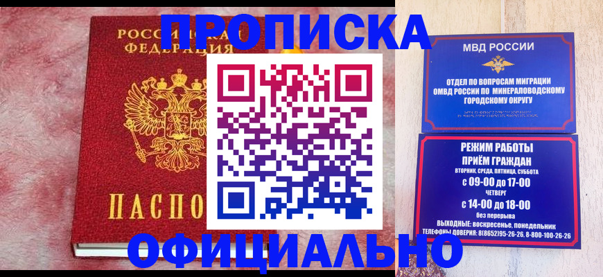 найти адрес прописки в Опочке